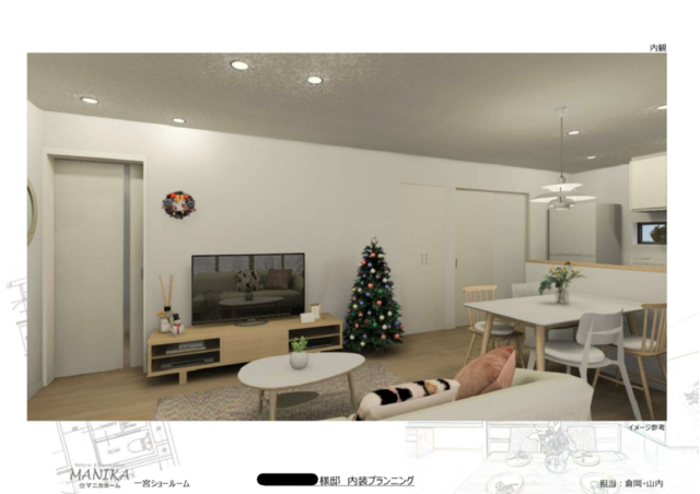 一宮市スケルトンリフォーム①