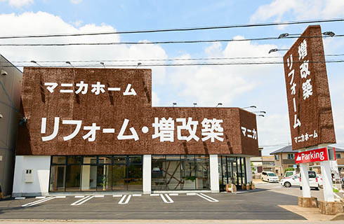 マニカホーム一宮ショールームです！