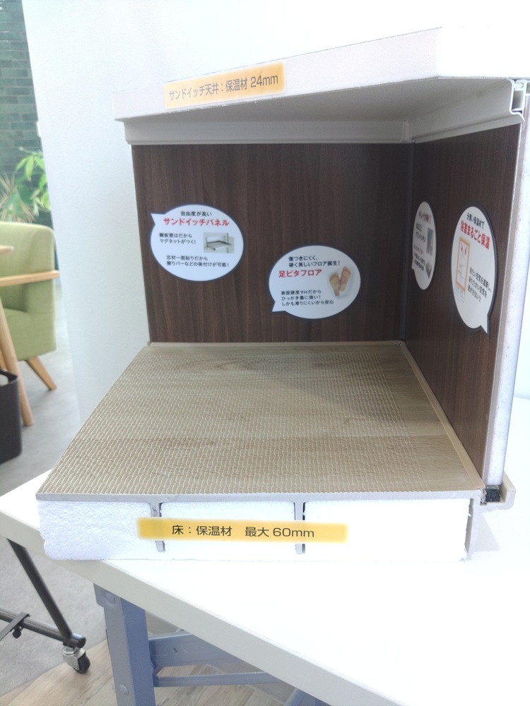 構造断面が分かるんです!