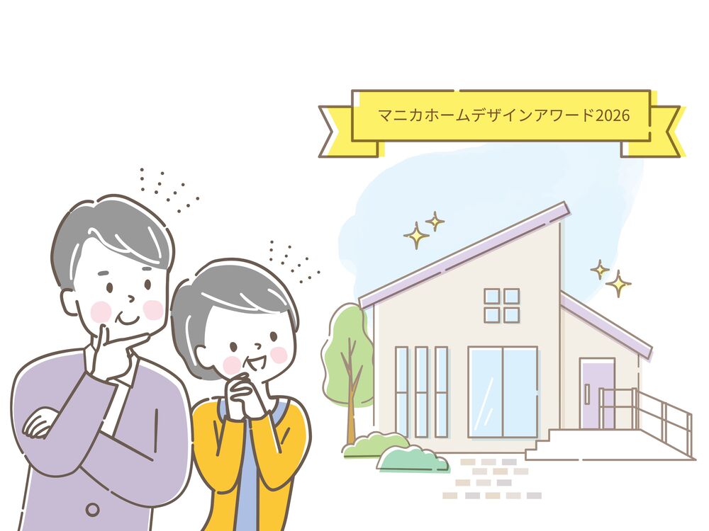 マニカデザインアワード2026
