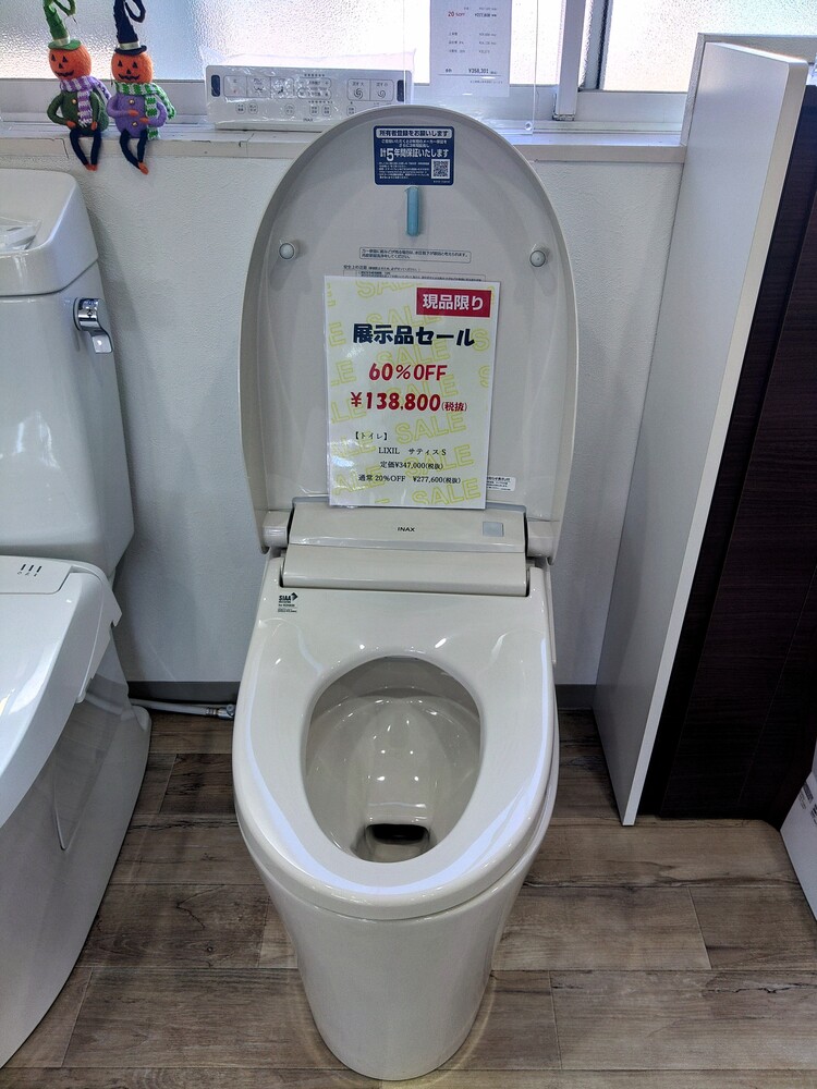 続報！～展示品セール開催中～