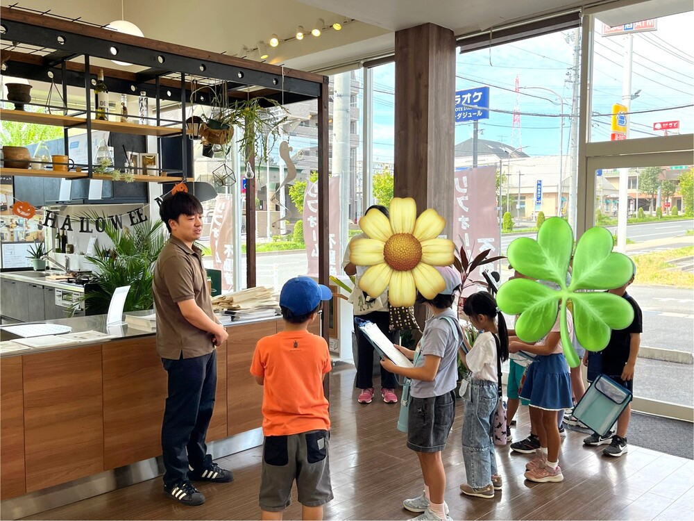 小学校の社会科見学