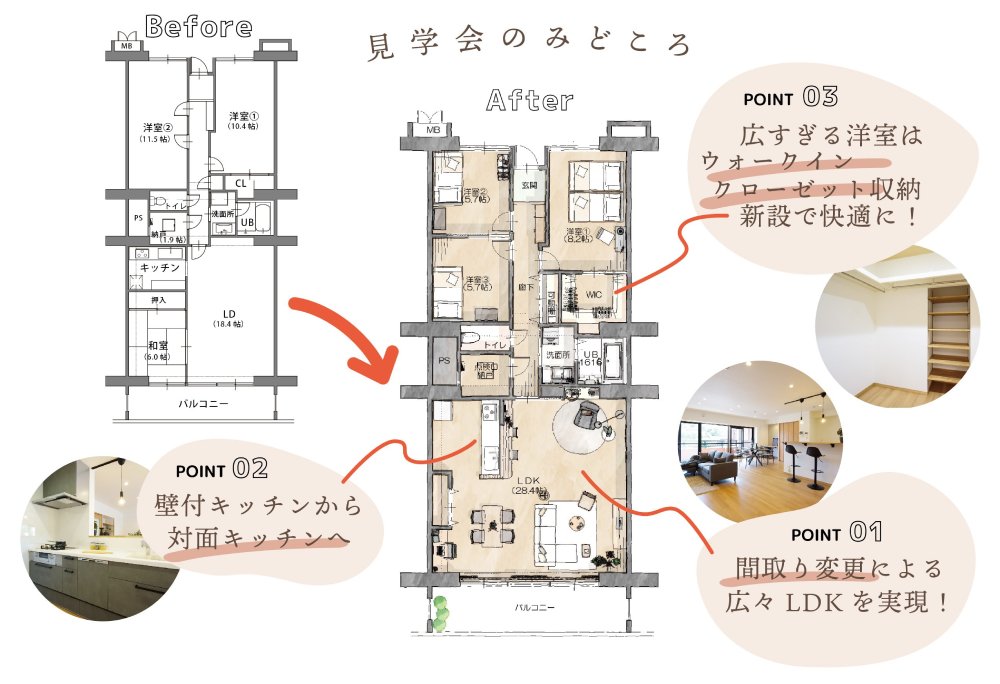 レインボーティアラ瀬戸WEB-01.jpg