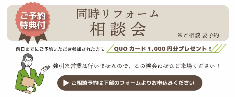 レインボーティアラ瀬戸WEB-03.jpg