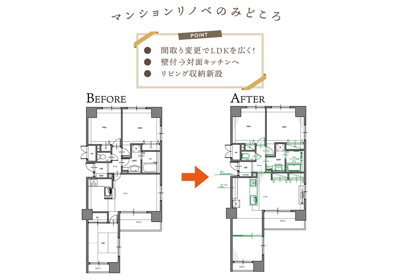 一宮リノベツアー-17.jpg