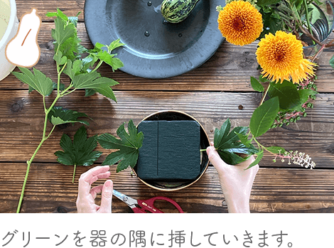 ハロウィンフラワーアレンジキット