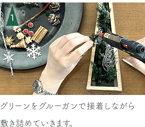 三角バトンのクリスマスツリーキット