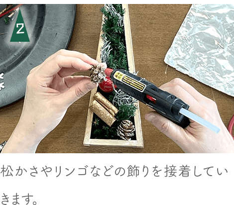 三角バトンのクリスマスツリーキット