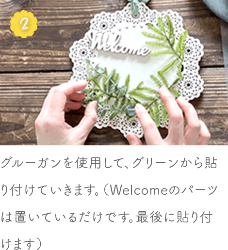 ミモザのウッドプレートアレンジキット