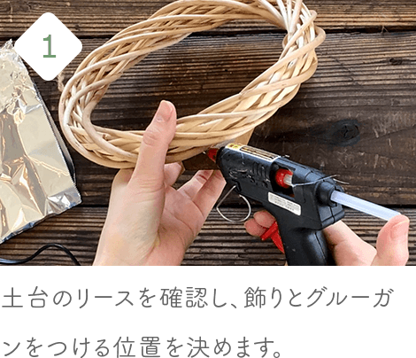 初夏の紫陽花リースキット