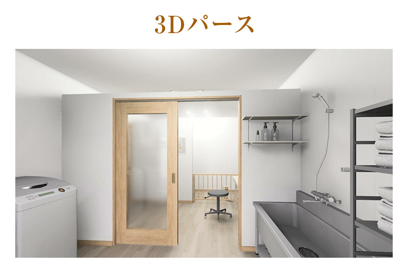 シャンプー室付