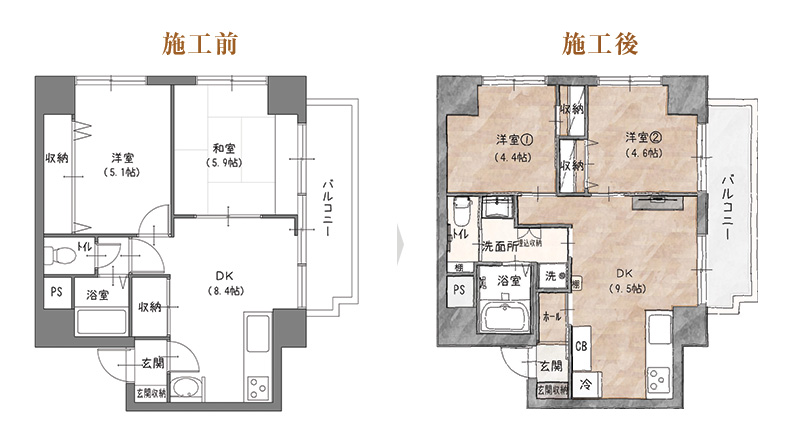 施工前後図面