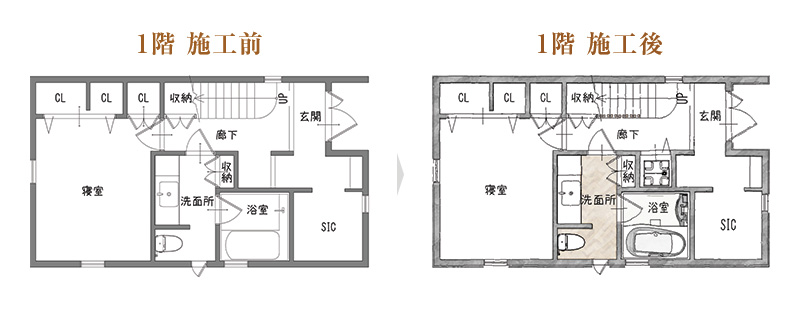 施工前後図面