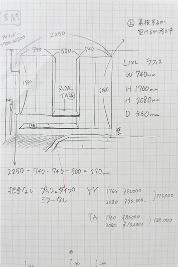 【スケッチ】ヌック風ベンチを備えた玄関収納図