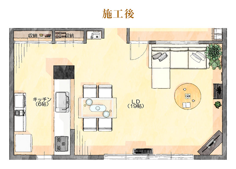 施工後平面図